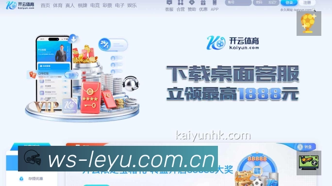 乐鱼平台展示图